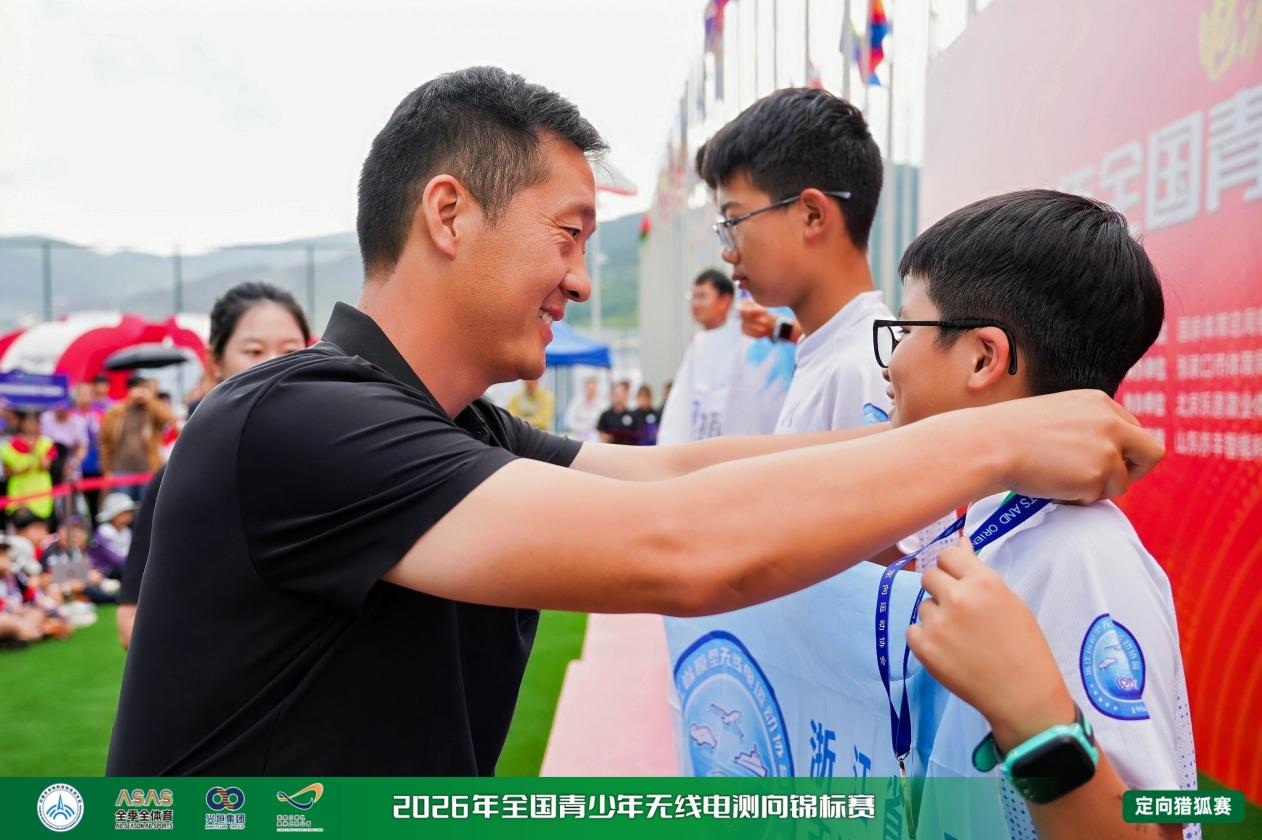 2026年全国青少年无线电测向锦标赛在崇礼落幕