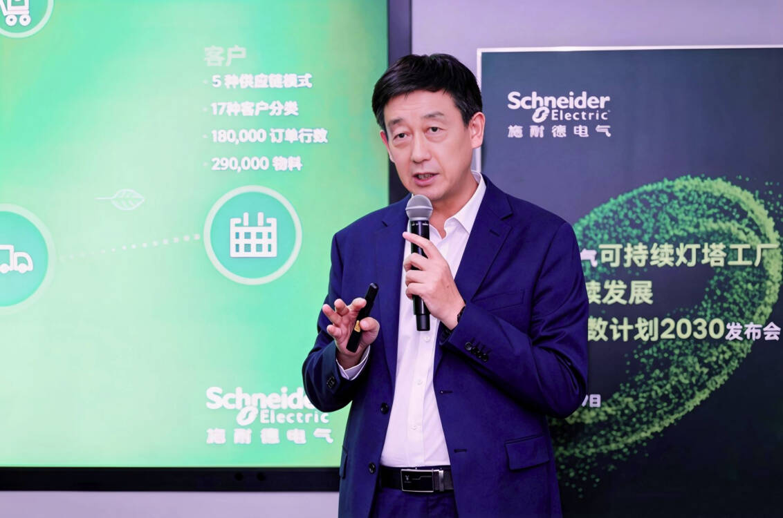 “灯塔工厂”范本推动产业绿色转型
