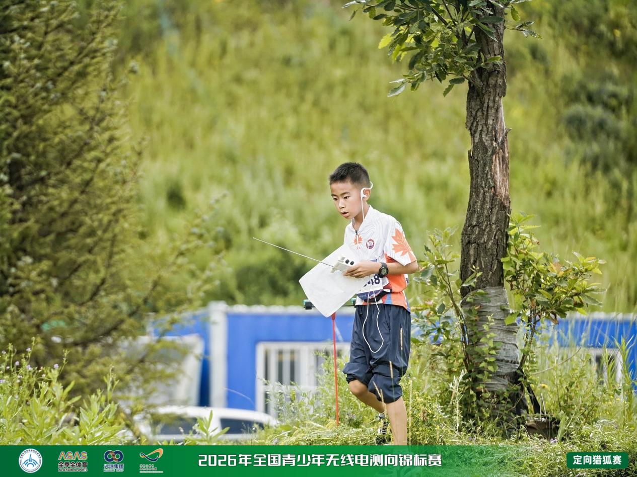 2026年全国青少年无线电测向锦标赛在崇礼落幕