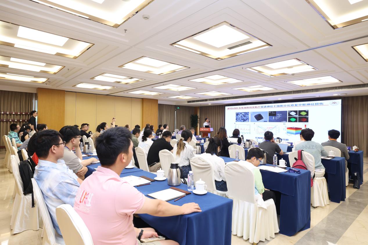 中国科协年会“医用生物电子材料”专题论坛举办
