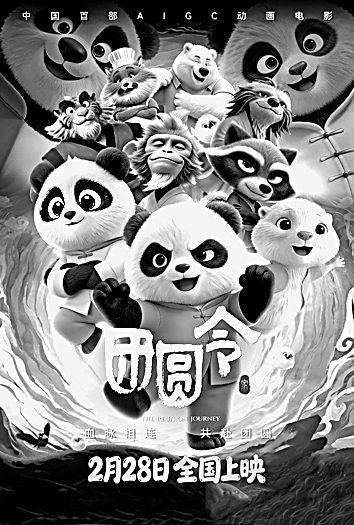 AIGC时代 动画还是原来的那个“动画”吗