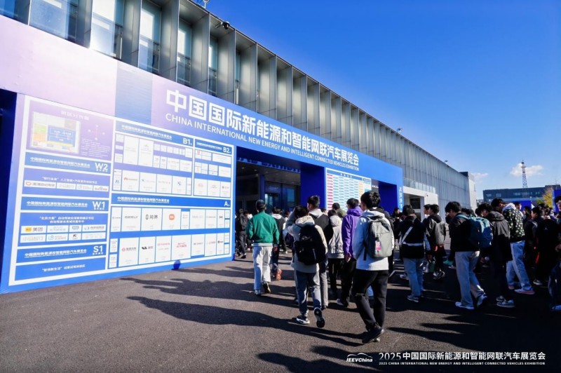 2026中国国际新能源和智能网联汽车展览会十月将在京举办 2026中国国际新能源和智能网联汽车展览会十月将在京举办