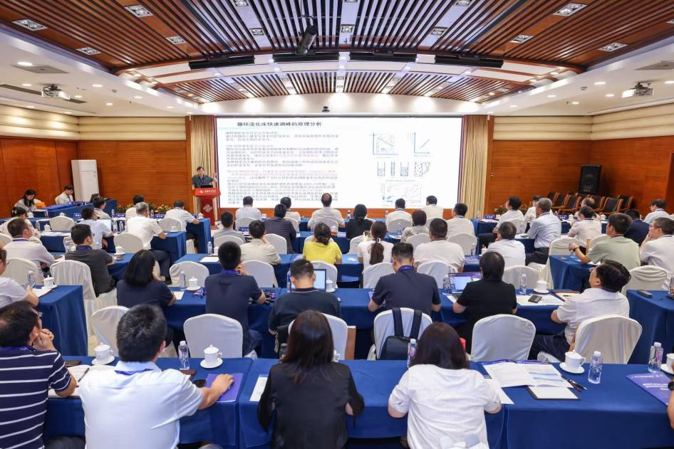 中国科协年会“超超临界（含）及以上煤电机组的清洁低碳高效运行与智能调峰”专题论坛举办