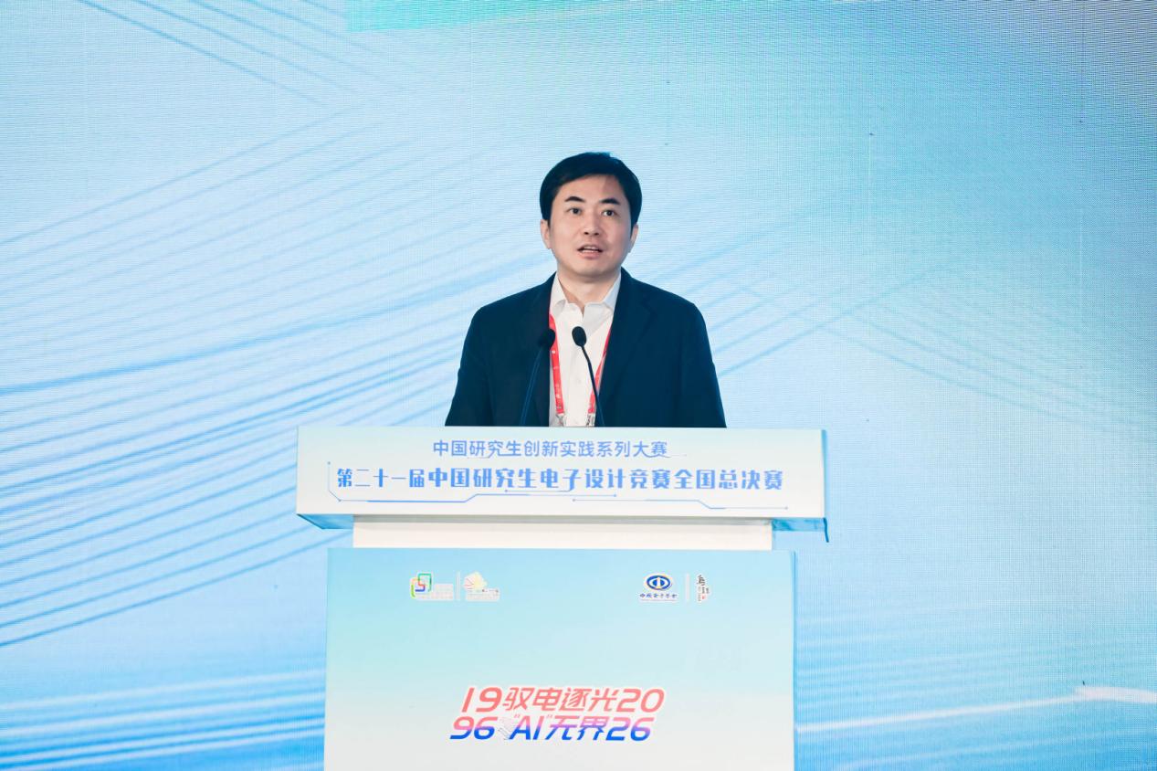 第二十一届中国研究生电子设计竞赛全国总决赛在桐乡开幕