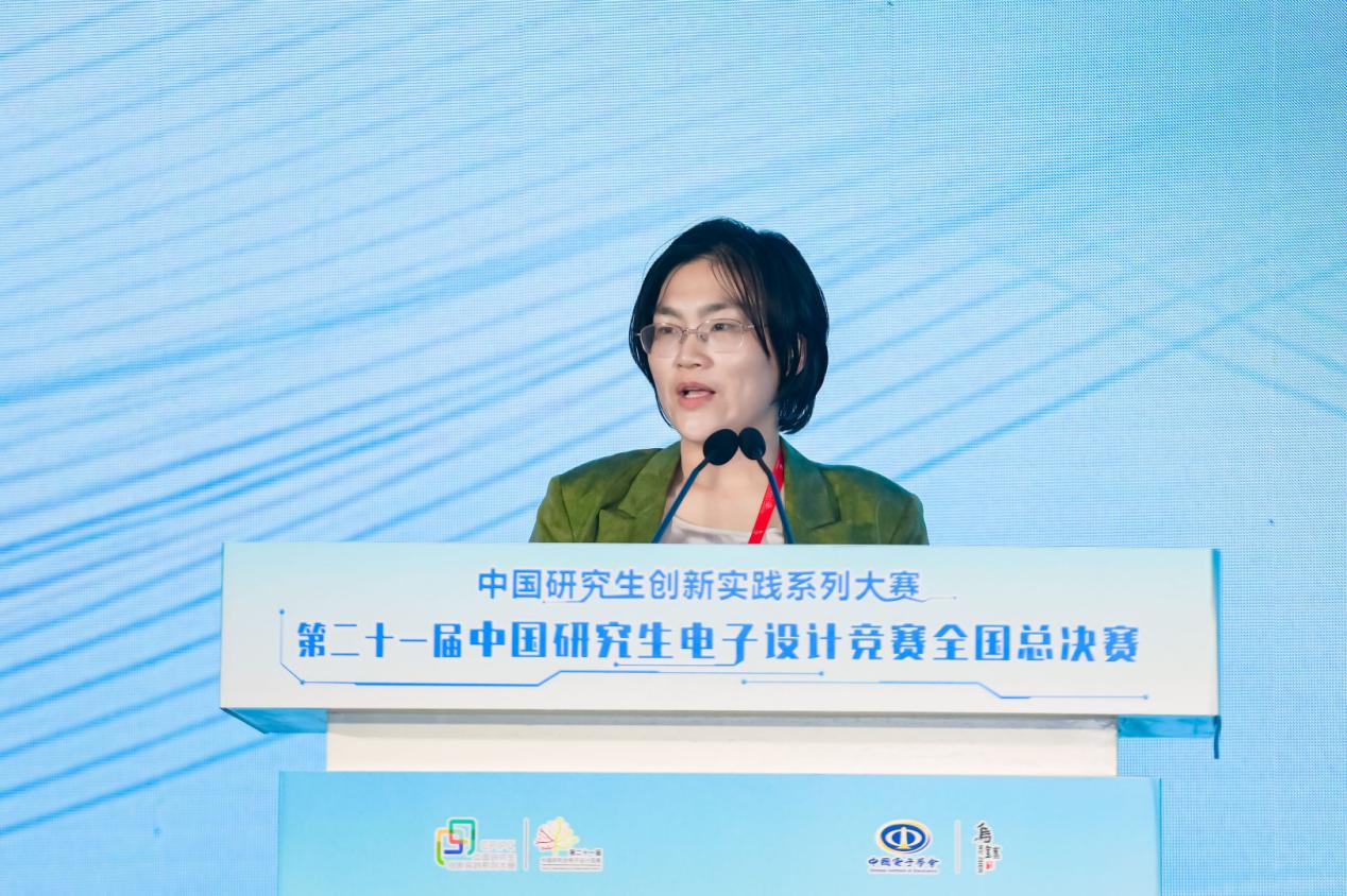 第二十一届中国研究生电子设计竞赛全国总决赛在桐乡开幕
