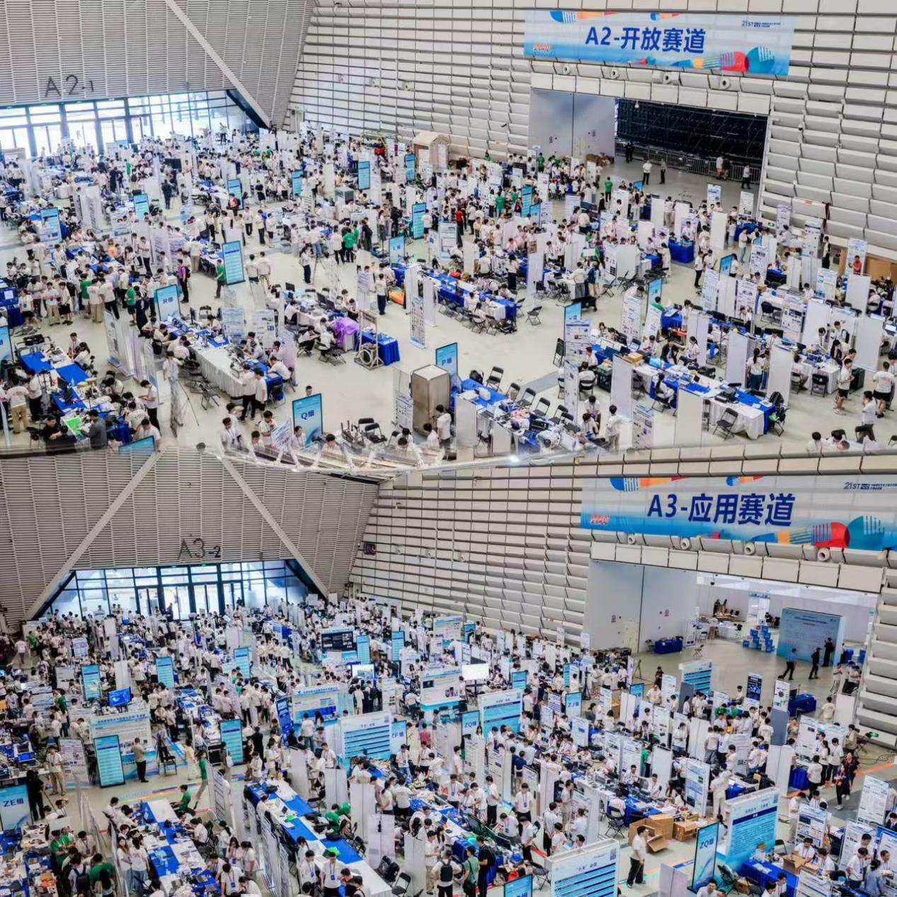 第二十一届中国研究生电子设计竞赛全国总决赛在桐乡开幕