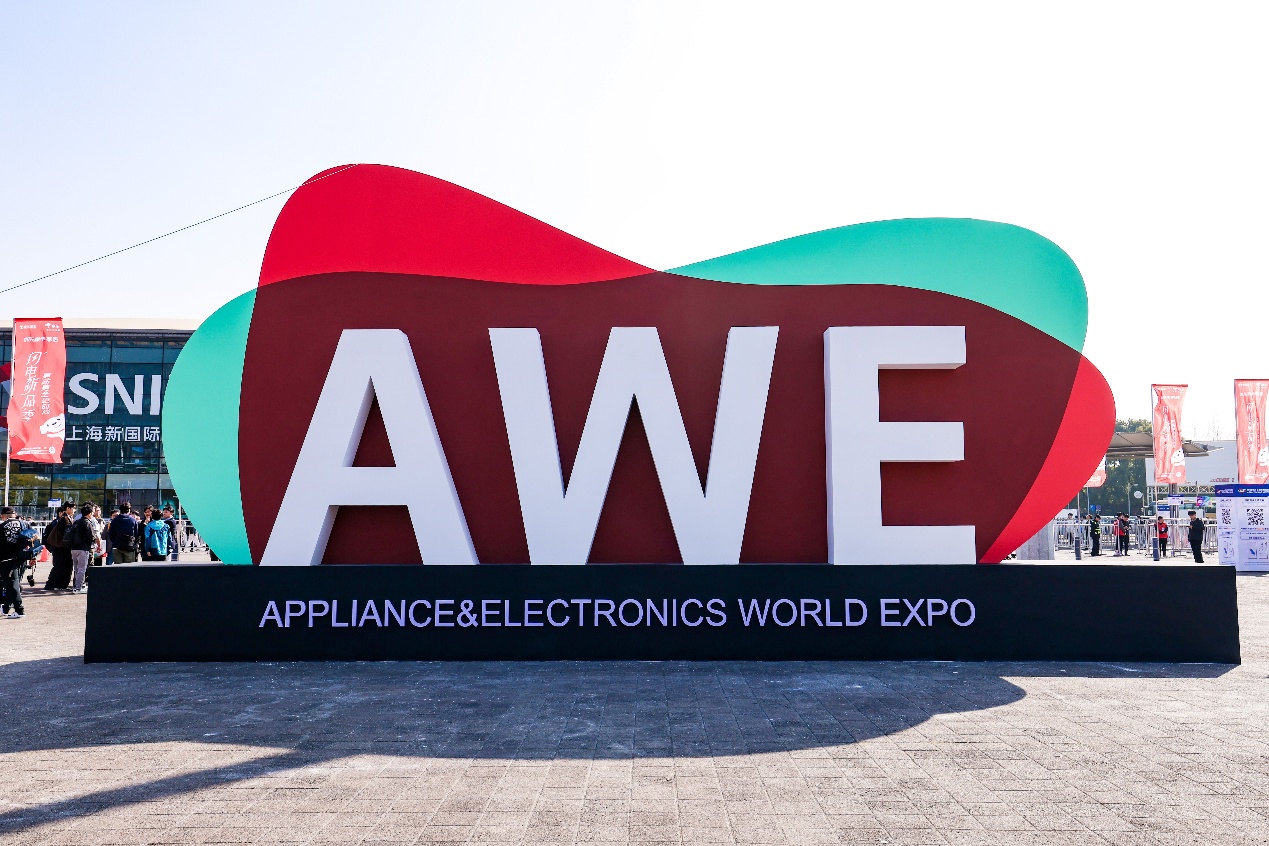 AWE2027正式启动，全新升级为“全球智慧生活展示与体验平台”