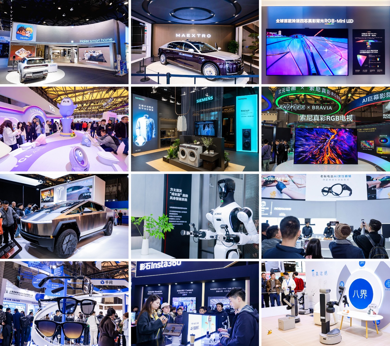 AWE2027正式启动，全新升级为“全球智慧生活展示与体验平台”