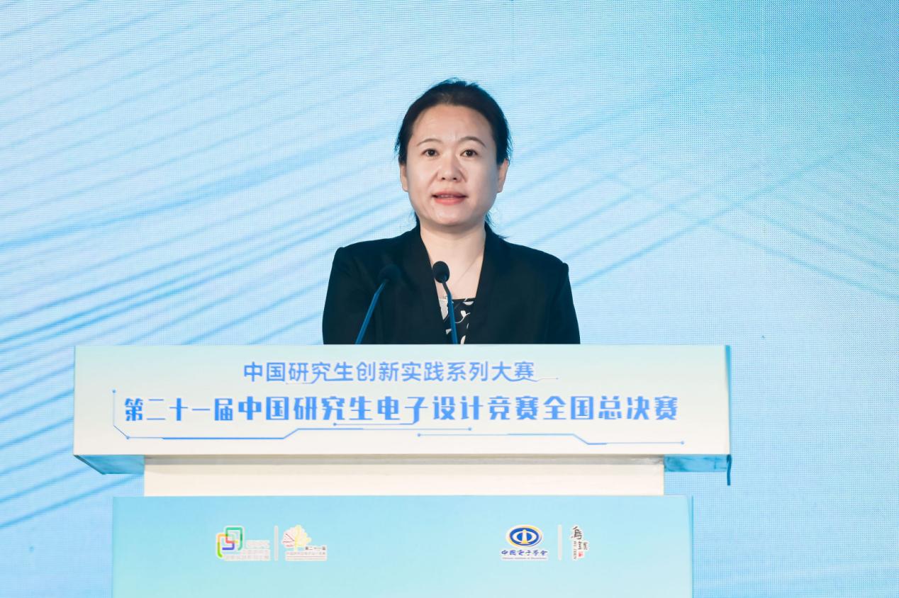 第二十一届中国研究生电子设计竞赛全国总决赛在桐乡开幕