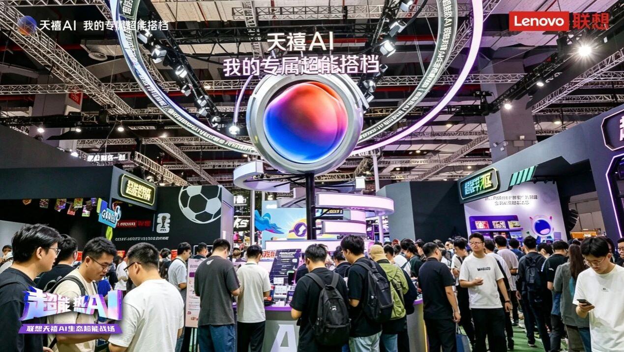 26%增幅背后，联想中国的增长底气何在？