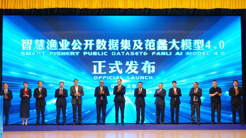 我国渔业垂直大模型再升级 “范蠡大模型4.0”覆盖八大养殖核心维度