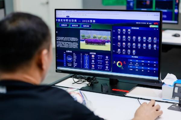 从世界杯到中国足球联赛 联想混合式AI引领“AI+体育”融合迈向新高度