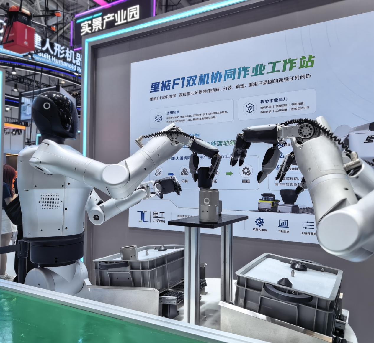 WRC2026｜让需求找到机器人，让机器人找到任务