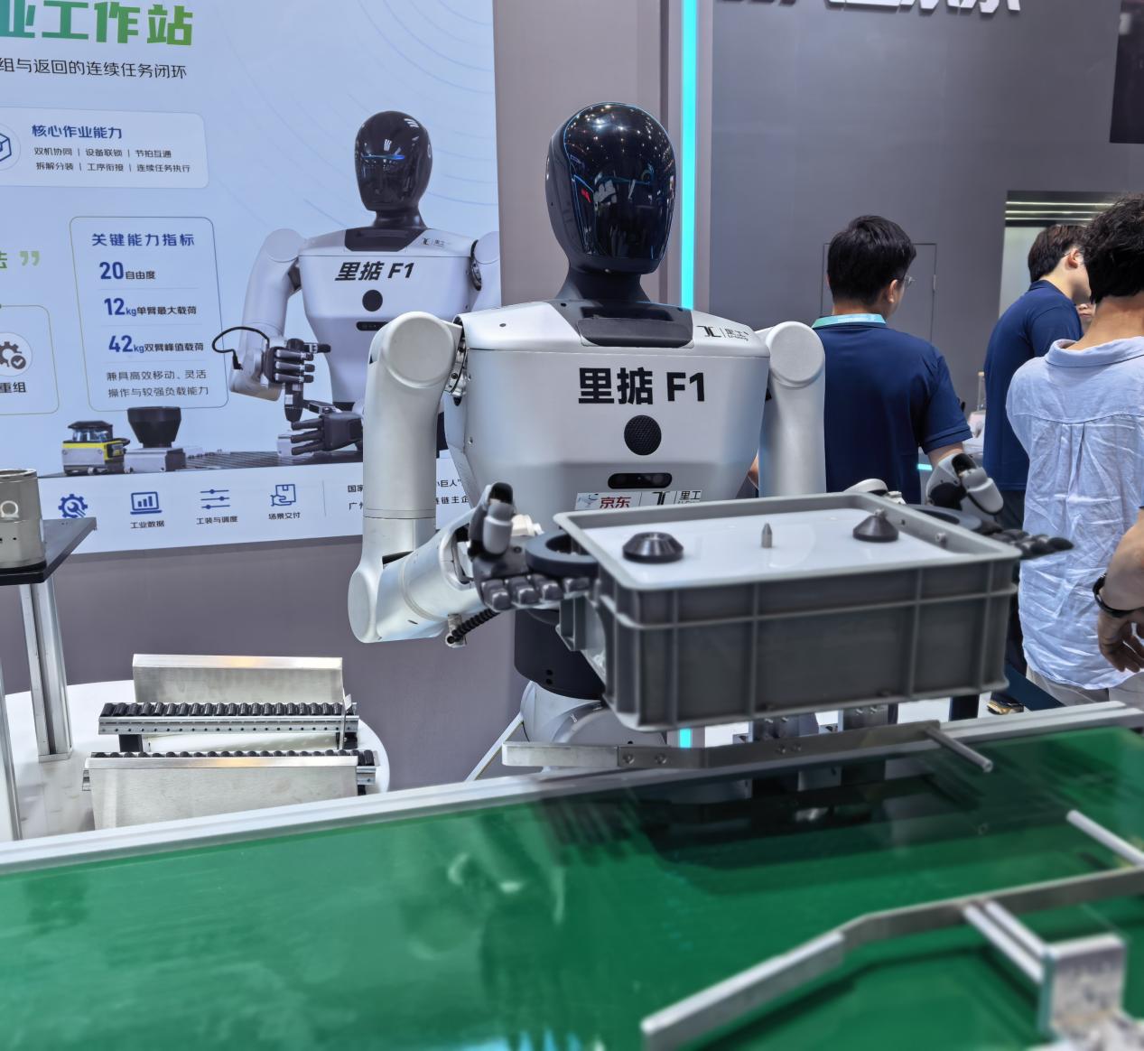 WRC2026｜让需求找到机器人，让机器人找到任务