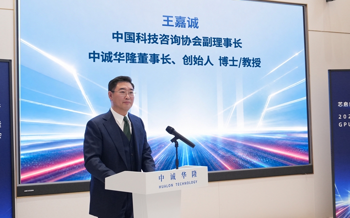 国产AI算力迈上万卡级集群体系化协同新台阶 国产AI算力迈上万卡级集群体系化协同新台阶