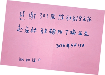从倒水到写字:脑机接口又进化了