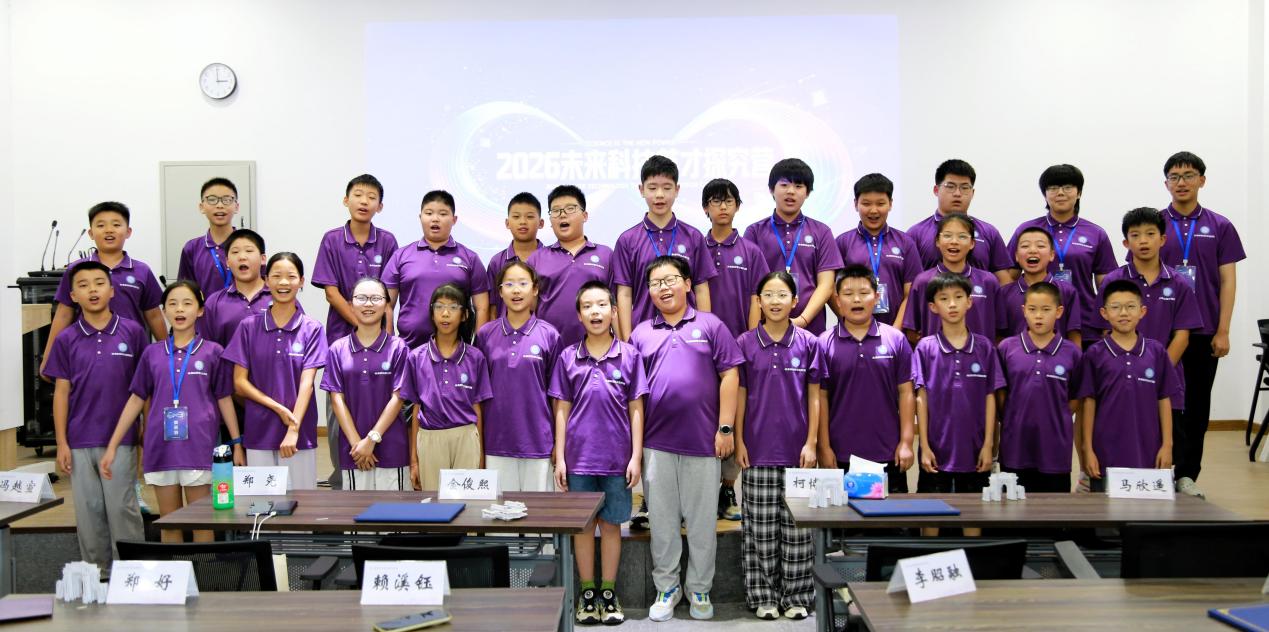 科创课堂搬进实验室！2026未来科技英才探究营在嘉兴收官