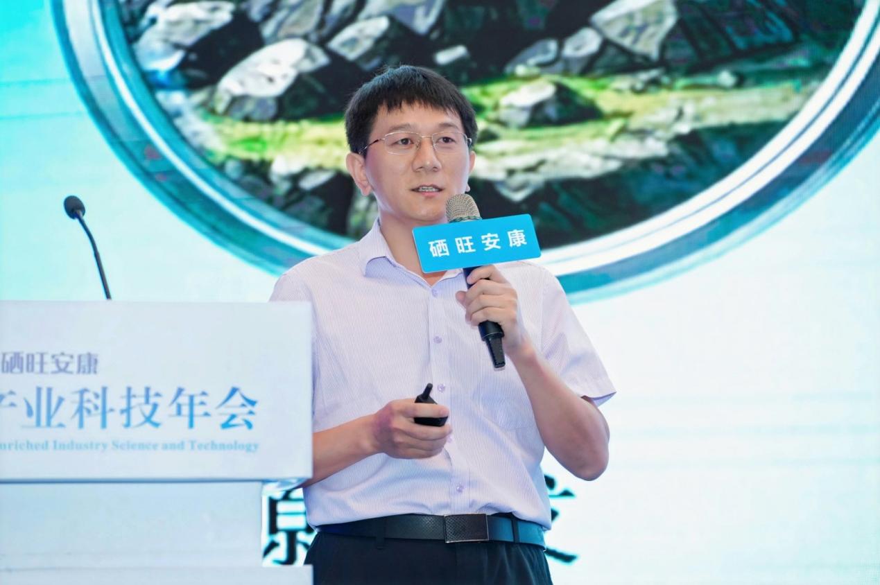 报告显示：科技创新是硒资源产业化的关键支撑