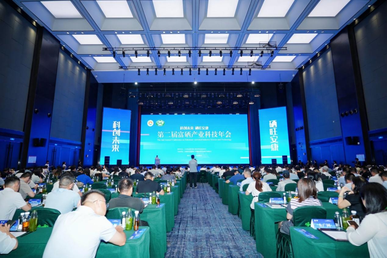 报告显示：科技创新是硒资源产业化的关键支撑