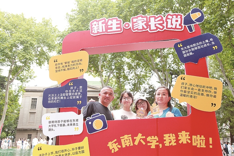 AI时代 家校协同如何赋能大学生成长