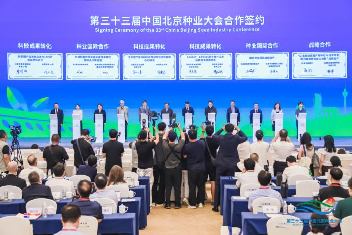 北京种业“朋友圈”持续扩大 京种扬帆出海