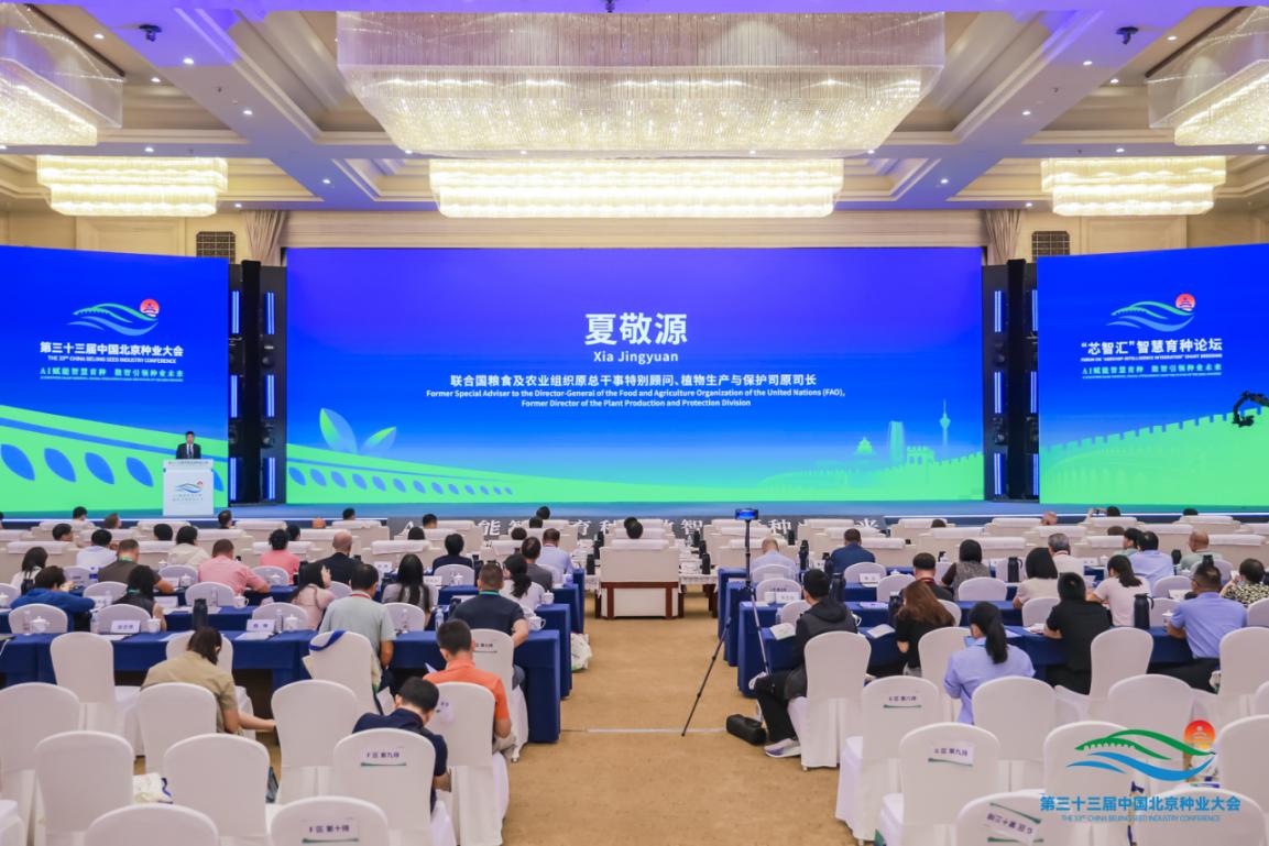 北京种业“朋友圈”持续扩大 京种扬帆出海