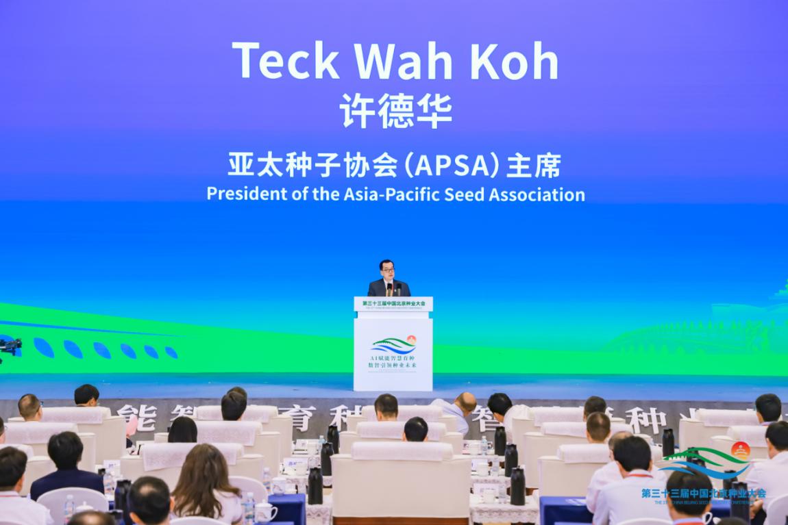 北京种业“朋友圈”持续扩大 京种扬帆出海