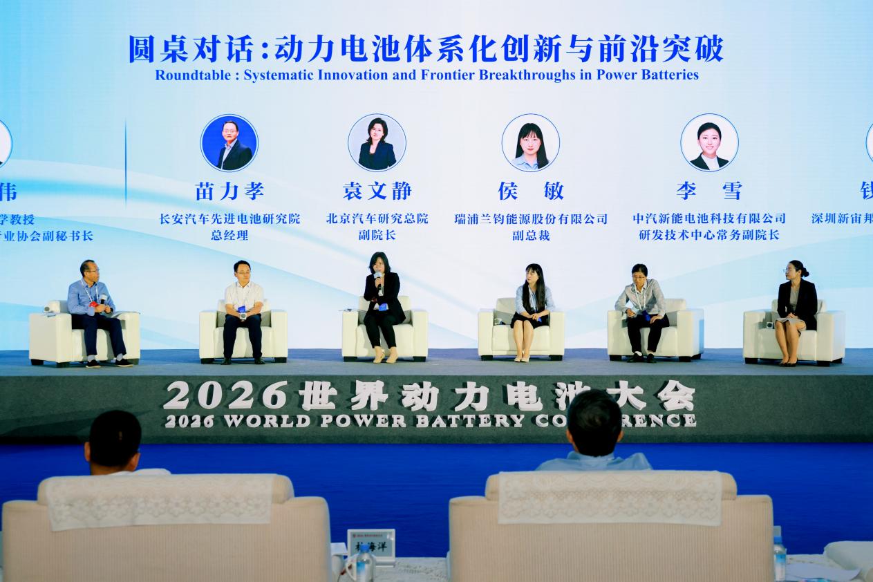 聚焦全工况多场景突破，这场动力电池专题会释放产业新风向