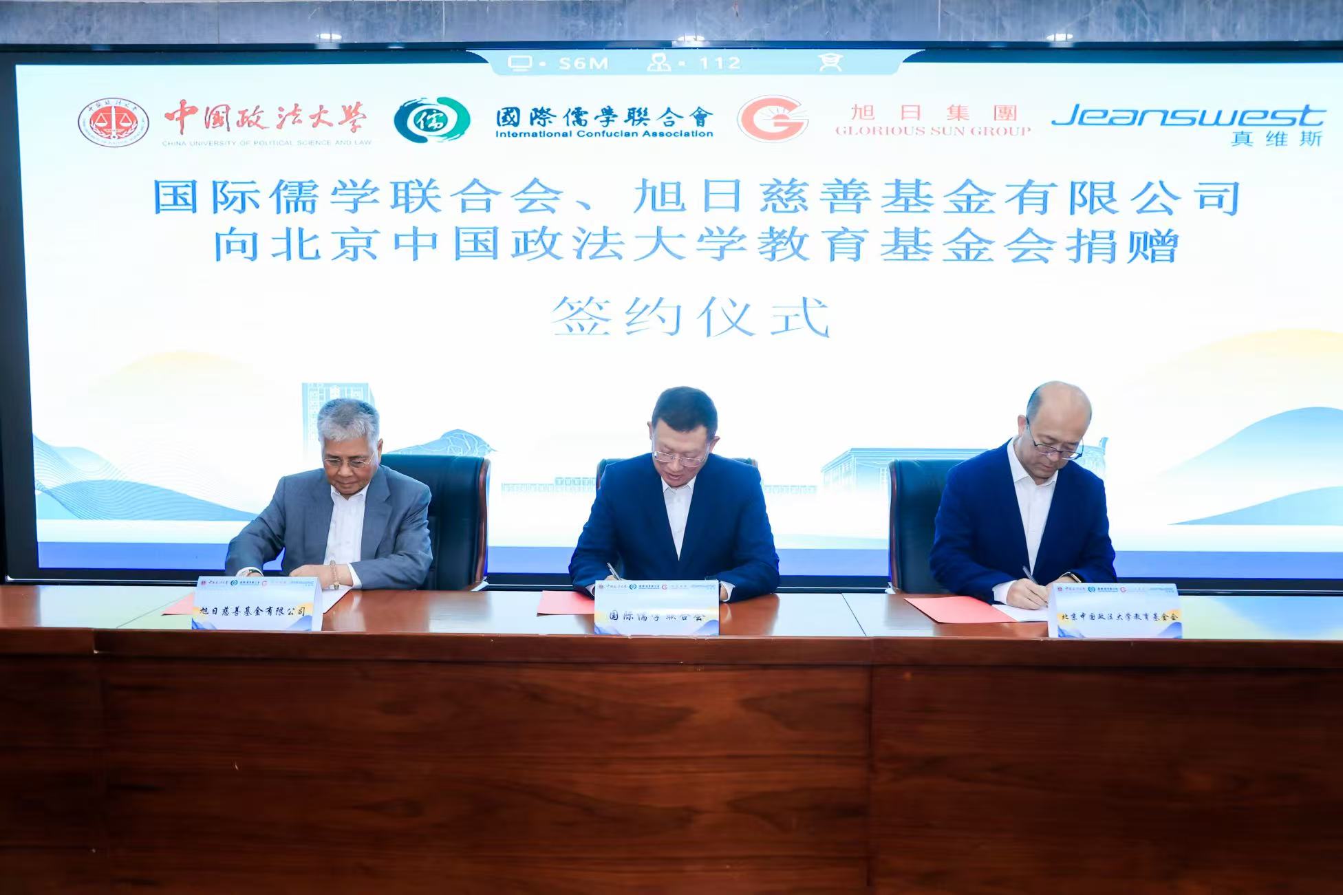 中国政法大学国际儒学院举行2026级开学第一课系列活动