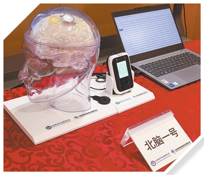 脑机接口,前景有多广?(深度观察·未来产业里的向“新”力)