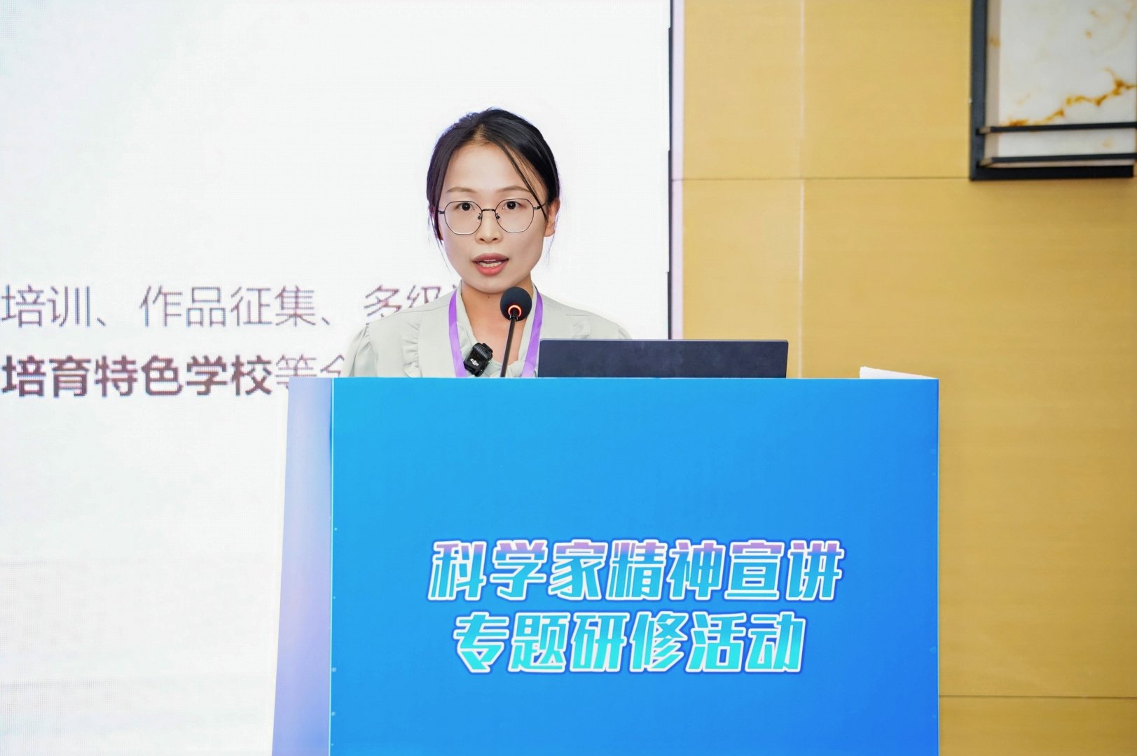 科学家精神宣讲专题研修活动在甘肃科技馆启幕 科学家精神宣讲专题研修活动在甘肃科技馆启幕
