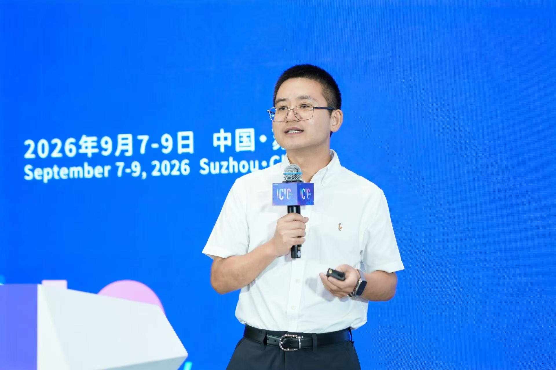 2026国际汽车智能座舱大会在苏州举行