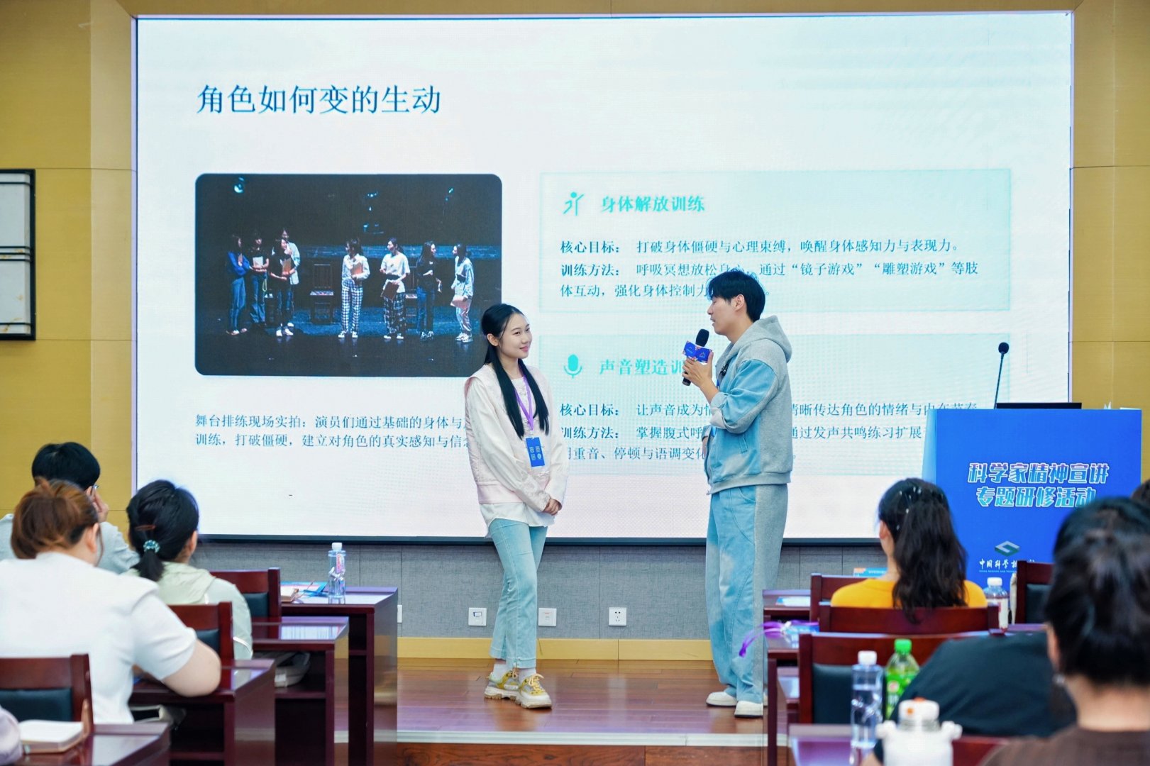 戏剧赋能科普，讲好有温度的科学家故事