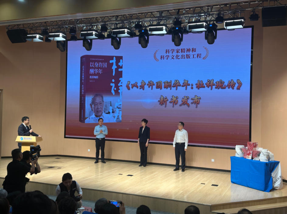 “成为像他一样的人” 科学家故事汇活动在京举办 “成为像他一样的人” 科学家故事汇活动在京举办