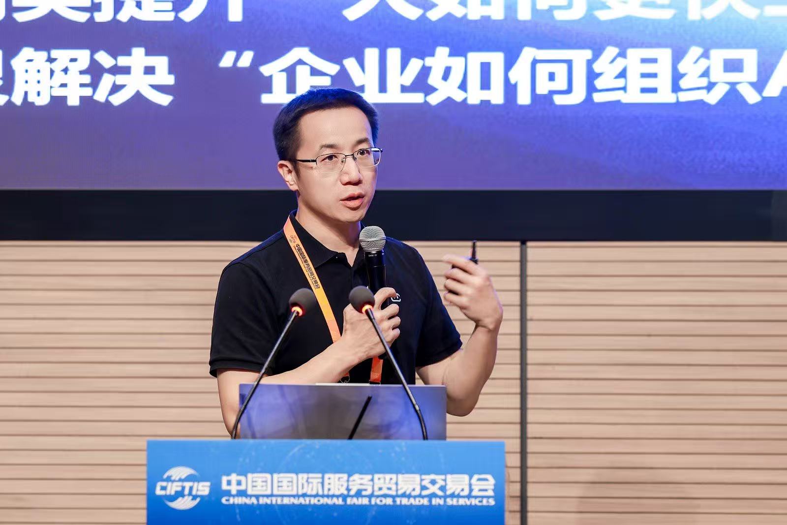 2026服贸会｜人+AI原生平台，解锁下一代企业研发生产力