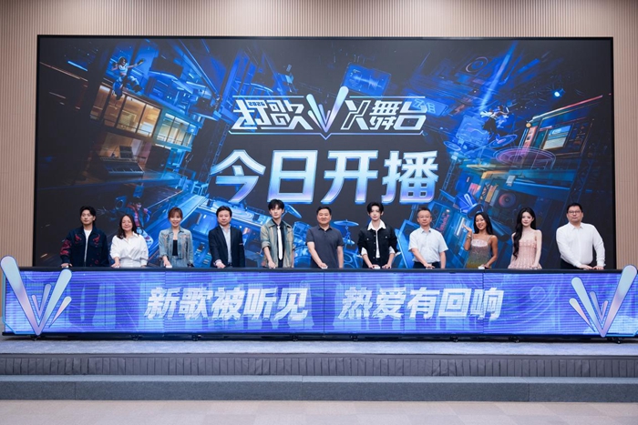 音乐节目IP《打歌2026·X舞台》正式启动 音乐节目IP《打歌2026·X舞台》正式启动