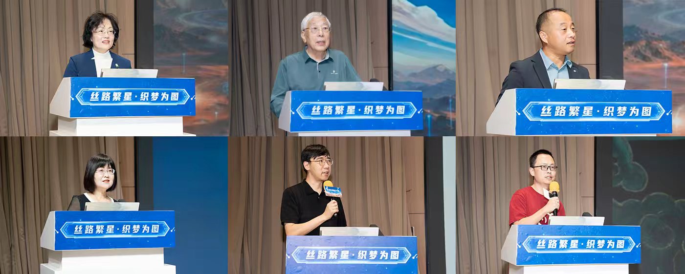 首届丝路科幻大会主场活动在陕西举办