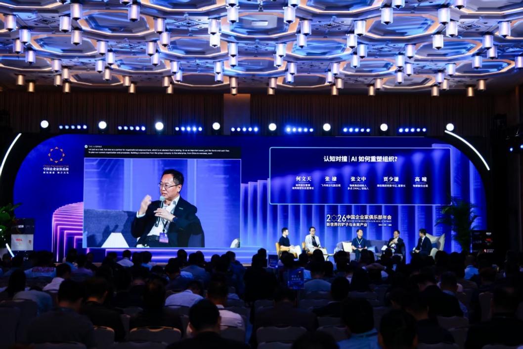 海信贾少谦：AI转型没有秘诀，只要做，就会有效果