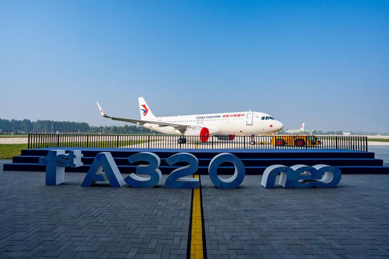 空客天津第二条总装线首架飞机交付 在华工业布局迈入新阶段