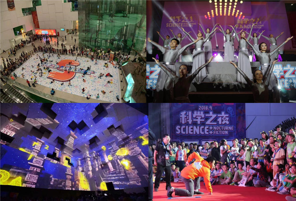 2026世界公众科学素质促进大会开放活动抢先看→ 2026世界公众科学素质促进大会开放活动抢先看→
