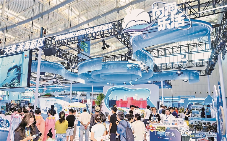 AI赋能,文旅融合打开想象空间——2026中国文化旅游产业博览会观察 AI赋能,文旅融合打开想象空间——2026中国文化旅游产业博览会观察