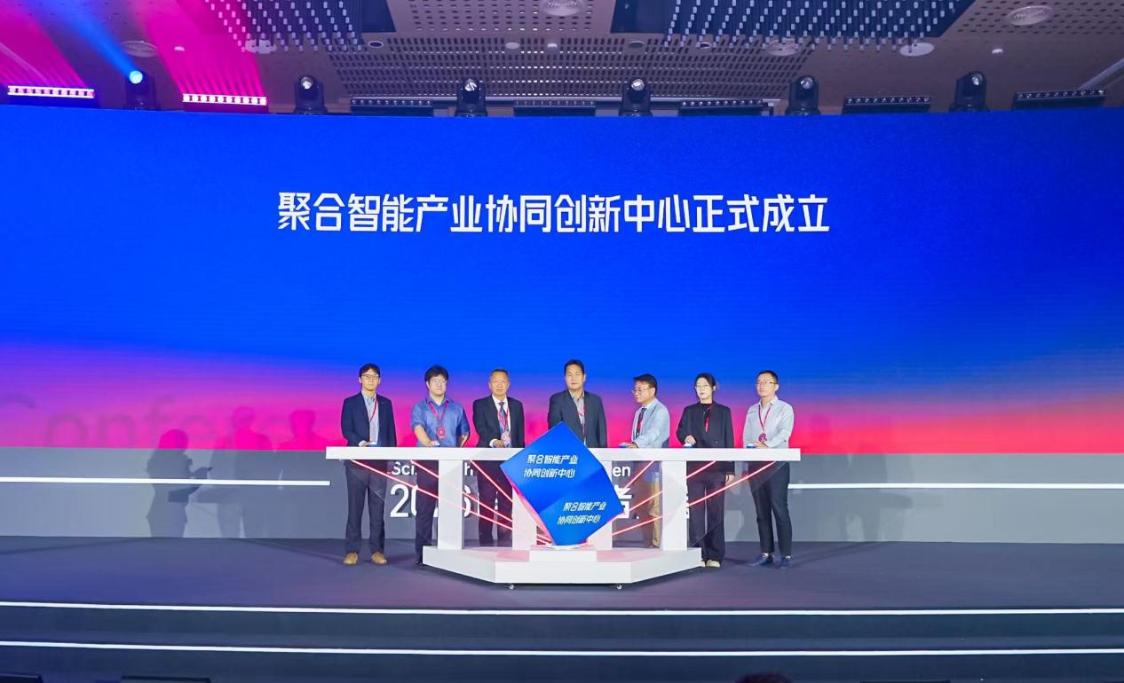 从具身智能到聚合智能，2026科技创变者大会在北京举行