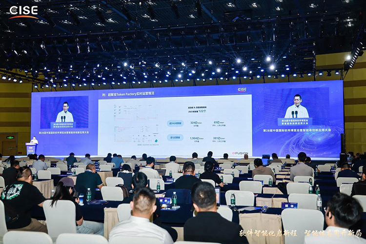第28届中国国际软件博览会暨智能体创新应用大会在郑州举办 第28届中国国际软件博览会暨智能体创新应用大会在郑州举办