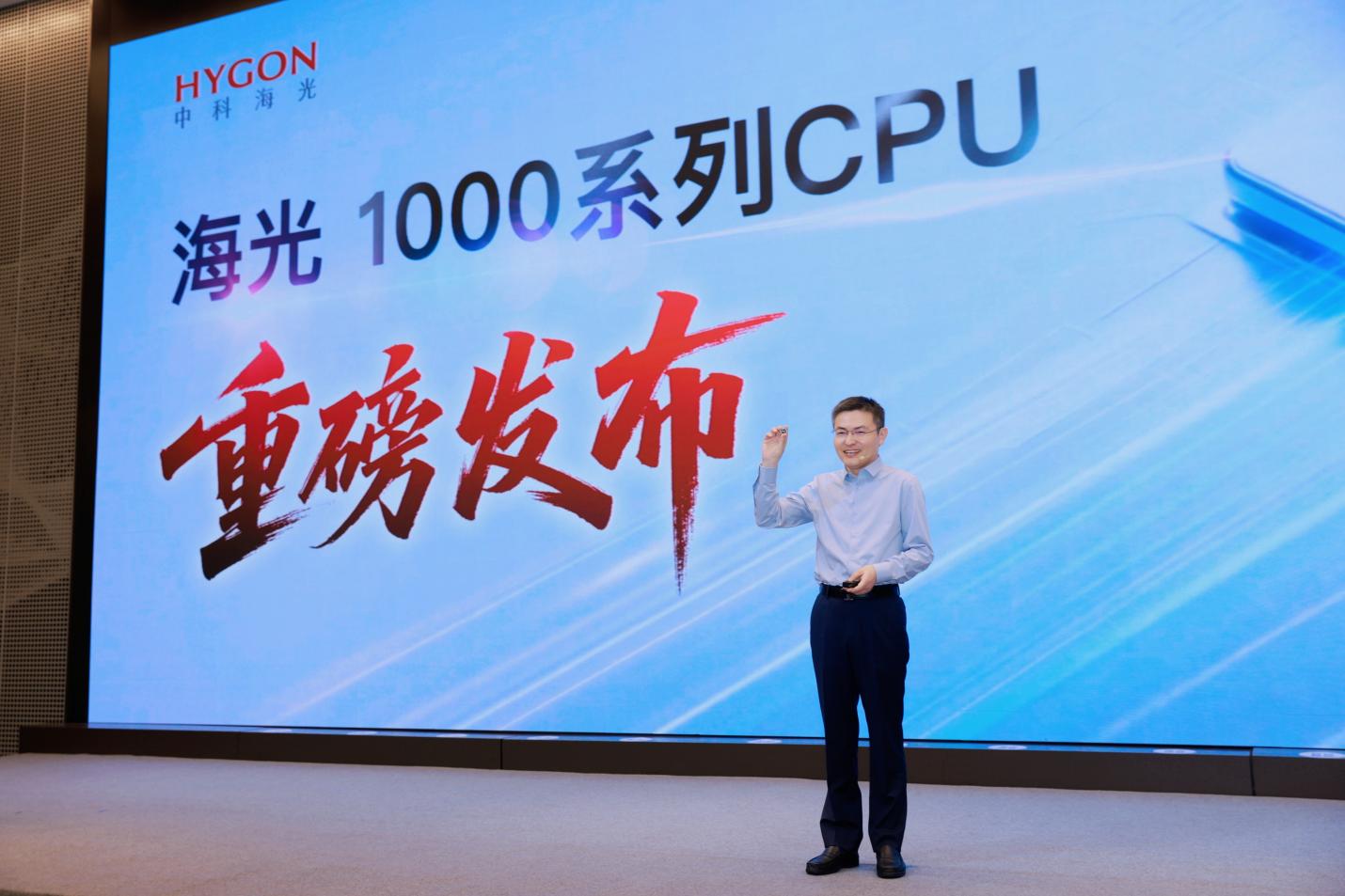 填补嵌入式算力工业控制短板，海光发布1000系列CPU