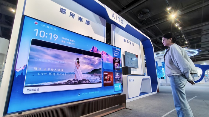 AI终端创新成果在京集体“走秀” AI终端创新成果在京集体“走秀”