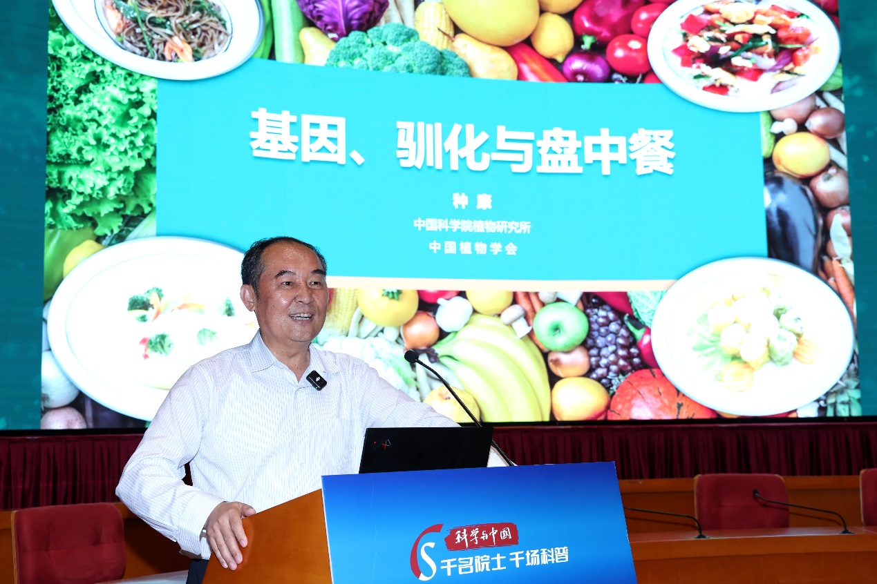 禾下藤间，科学“种子”这样种进人心