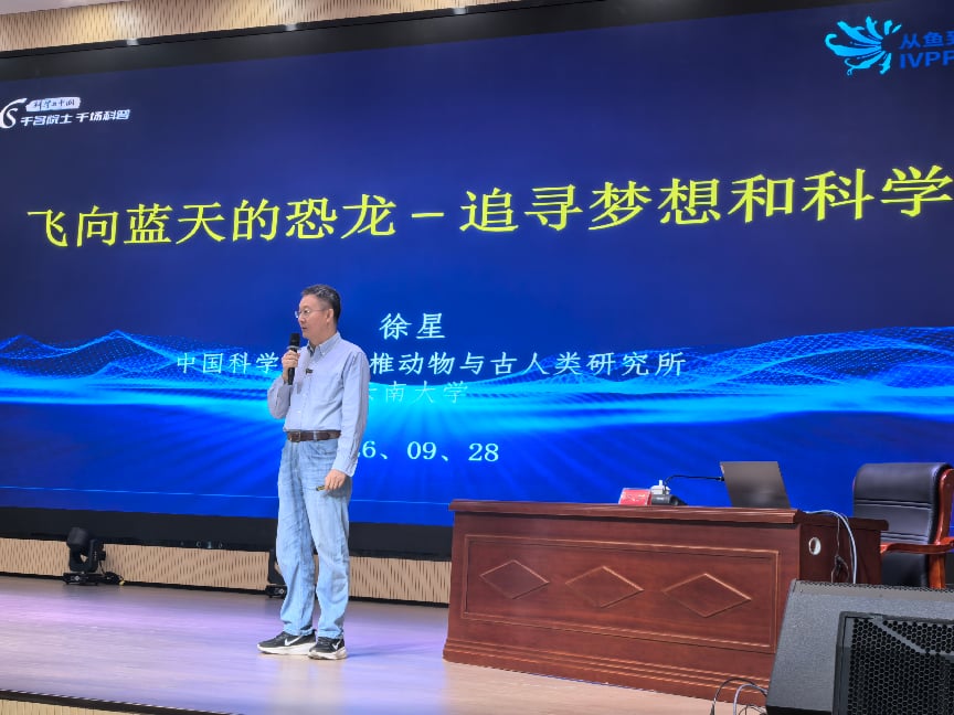 科普助力乡村振兴行动走进江西大余