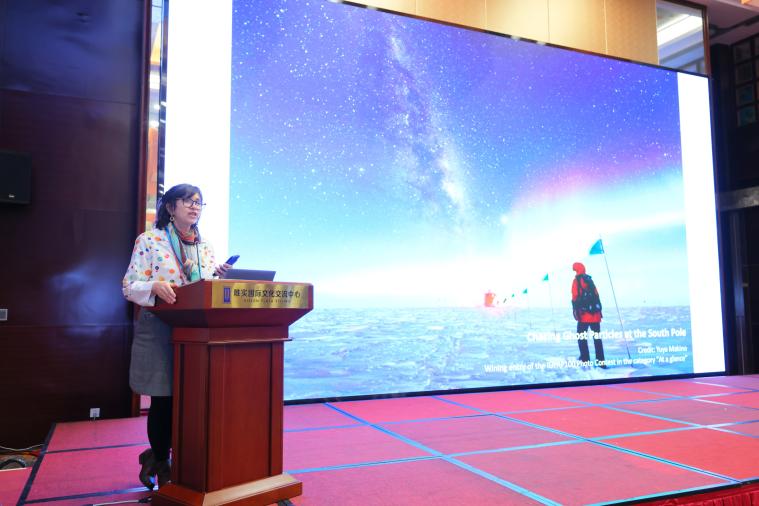 中外专家共商以全球合作应对“空间研究当前面临的挑战”