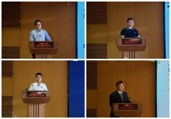 AI赋能科协基层组织行|北京站:激活科学数据潜能,赋能产业智能发展 AI赋能科协基层组织行|北京站:激活科学数据潜能,赋能产业智能发展