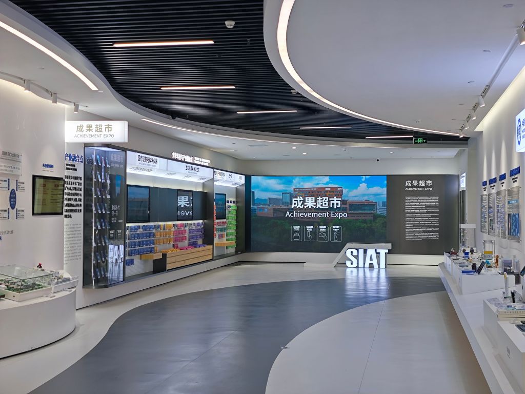 在全国首个科技成果超市感悟创新脉动